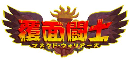 画像ギャラリー No.004のサムネイル画像 / スパイク・チュンソフト，インディーズセレクション3作品を期間限定で48％OFF