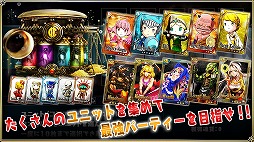 天界島ファイトパラダイス