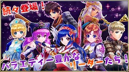 天界島ファイトパラダイス