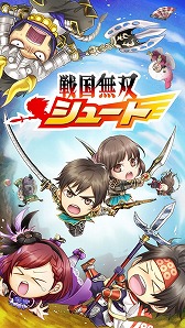 画像ギャラリー No.005のサムネイル画像 / 「戦国無双シュート」，無双がちゃに名将・豊臣秀吉とねねを追加