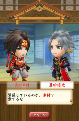 画像ギャラリー No.010のサムネイル画像 / 「戦国無双シュート」,「戦国無双4」発売記念に真田信之と真田幸村が登場