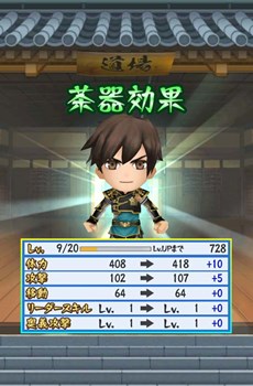画像ギャラリー No.011のサムネイル画像 / 「戦国無双シュート」，無双武将がちゃに“浅井長政”と“お市”が登場