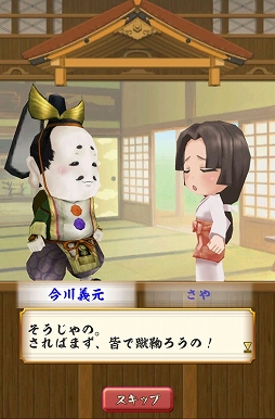 画像ギャラリー No.007のサムネイル画像 / 「戦国無双シュート」,「戦国無双Chronicle 3」コラボレーションがちゃが登場