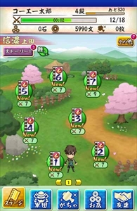 画像ギャラリー No.010のサムネイル画像 / 「戦国無双シュート」プロデューサーの鯉沼久史氏とディレクターの片岡 宏氏にインタビュー。今後はキャラクターやストーリーなどコンテンツの拡充に注力