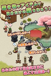 画像ギャラリー No.003のサムネイル画像 / 「式姫の庭」,iOS版の事前登録が開始。登録すると限定式姫がもらえる