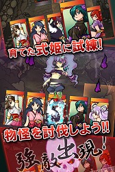 画像ギャラリー No.004のサムネイル画像 / 「式姫の庭」,iOS版の事前登録が開始。登録すると限定式姫がもらえる