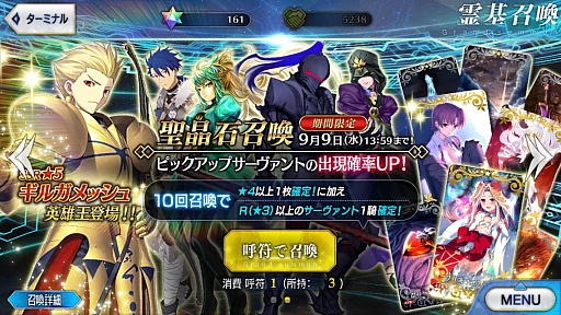 画像ギャラリー No.002のサムネイル画像 / マフィア梶田の二次元が来い!:第271回「既読スルーなどできない白猫と赤王の降臨」
