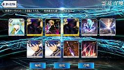 画像ギャラリー No.005のサムネイル画像 / マフィア梶田の二次元が来い!:第271回「既読スルーなどできない白猫と赤王の降臨」