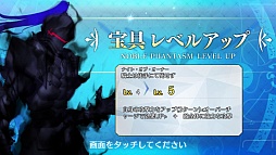 画像ギャラリー No.006のサムネイル画像 / マフィア梶田の二次元が来い!:第271回「既読スルーなどできない白猫と赤王の降臨」