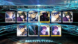 画像ギャラリー No.011のサムネイル画像 / マフィア梶田の二次元が来い!:第271回「既読スルーなどできない白猫と赤王の降臨」
