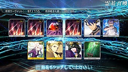 画像ギャラリー No.015のサムネイル画像 / マフィア梶田の二次元が来い!:第271回「既読スルーなどできない白猫と赤王の降臨」