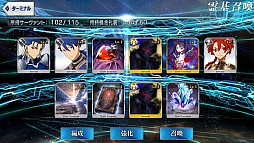 画像ギャラリー No.017のサムネイル画像 / マフィア梶田の二次元が来い!:第271回「既読スルーなどできない白猫と赤王の降臨」