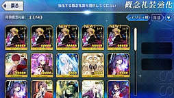 画像ギャラリー No.018のサムネイル画像 / マフィア梶田の二次元が来い!:第271回「既読スルーなどできない白猫と赤王の降臨」