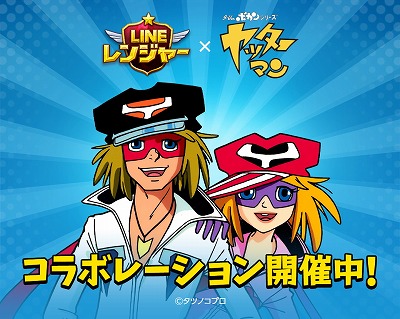 画像ギャラリー No.001のサムネイル画像 / 「LINE レンジャー」,“ヤッターマン”とのコラボイベントが開始に