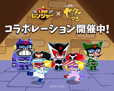 画像ギャラリー No.002のサムネイル画像 / 「LINE レンジャー」,“ヤッターマン”とのコラボイベントが開始に