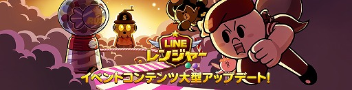 画像ギャラリー No.003のサムネイル画像 / 「LINE レンジャー」,“ヤッターマン”とのコラボイベントが開始に