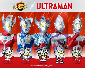 画像ギャラリー No.001のサムネイル画像 / 「LINE レンジャー」，ウルトラマンシリーズの限定レンジャーが登場