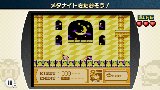 ファミコンリミックス1+2
