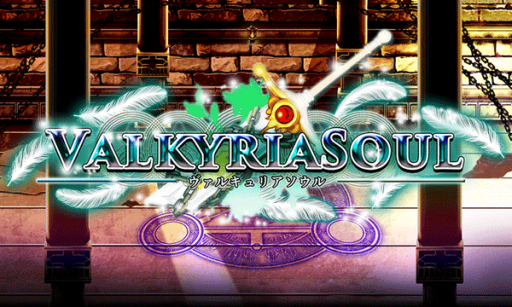 画像ギャラリー No.002のサムネイル画像 / 「ヴァルキュリアソウル」など,RPG8タイトルのセールがApp Storeで開催