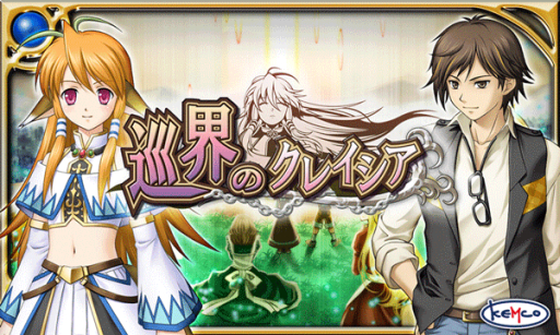 画像ギャラリー No.003のサムネイル画像 / 「ヴァルキュリアソウル」など,RPG8タイトルのセールがApp Storeで開催