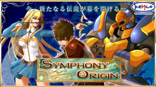 画像ギャラリー No.004のサムネイル画像 / 「ヴァルキュリアソウル」など,RPG8タイトルのセールがApp Storeで開催