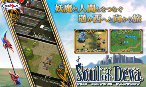 画像ギャラリー No.005のサムネイル画像 / 「ヴァルキュリアソウル」など,RPG8タイトルのセールがApp Storeで開催