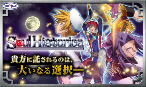 画像ギャラリー No.006のサムネイル画像 / 「ヴァルキュリアソウル」など,RPG8タイトルのセールがApp Storeで開催