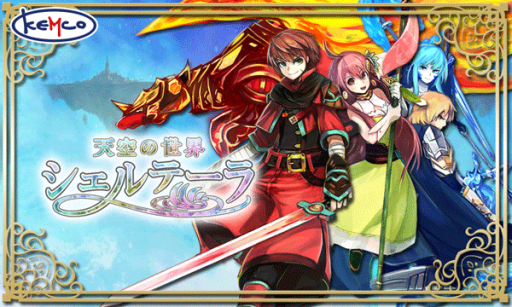 画像ギャラリー No.007のサムネイル画像 / 「ヴァルキュリアソウル」など,RPG8タイトルのセールがApp Storeで開催