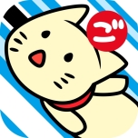 画像ギャラリー No.006のサムネイル画像 / アクションゲーム「ごむねこ」が配信開始。猫を飛ばしてエサをキャッチさせよう