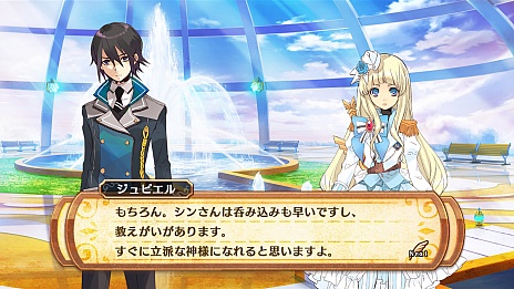 画像ギャラリー No.010のサムネイル画像 / 「神様と運命覚醒のクロステーゼ」，主人公「神風シン」の詳細が公開。あらすじやバトルシステムなどの情報も明らかに