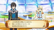 画像ギャラリー No.003のサムネイル画像 / 「神様と運命覚醒のクロステーゼ」,天界の最高責任者「宙海マリエル」のプロフィールが公開