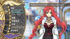 画像ギャラリー No.004のサムネイル画像 / 「神様と運命覚醒のクロステーゼ」,天界の最高責任者「宙海マリエル」のプロフィールが公開