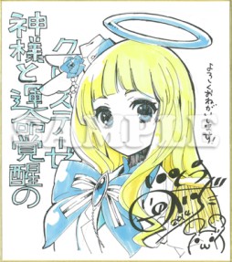 画像ギャラリー No.008のサムネイル画像 / 日本一ソフトウェア,5月3日〜5日の3日間「マチ★アソビ vol.12」に出展