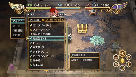 画像ギャラリー No.024のサムネイル画像 / 「神様と運命覚醒のクロステーゼ」，主人公・神風シンのさらなる力を解放する「共鳴転神」や，登場キャラクターのプロフィールなど，最新情報を紹介