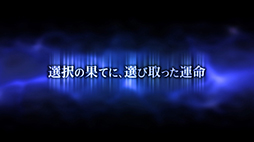 画像ギャラリー No.001のサムネイル画像 / 「神様と運命覚醒のクロステーゼ」，ストーリーに焦点を当てたムービーが公開に。臨場感溢れるBGMにも耳を澄ませてみよう