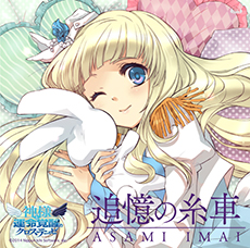 画像ギャラリー No.033のサムネイル画像 / 「神様と運命覚醒のクロステーゼ」，主人公が攻略に挑むダンジョンの詳細が明らかに。新たな登場キャラクター「不知火エリ」や世界観の情報も紹介