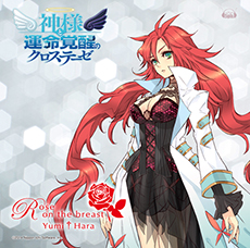 画像ギャラリー No.036のサムネイル画像 / 「神様と運命覚醒のクロステーゼ」，主人公が攻略に挑むダンジョンの詳細が明らかに。新たな登場キャラクター「不知火エリ」や世界観の情報も紹介