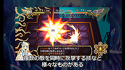 画像ギャラリー No.005のサムネイル画像 / 「神様と運命覚醒のクロステーゼ」のシステム紹介ムービー2本が公開。基本システムと,本作の見どころ「転神」をそれぞれ紹介