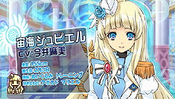 画像ギャラリー No.002のサムネイル画像 / 「神様と運命覚醒のクロステーゼ」,ヒロイン2人の紹介ムービーが公開。ただし“視聴できるのはどちらか一つ”という「究極の選択」仕様