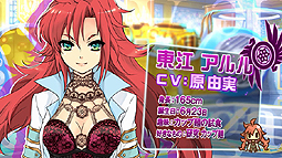 画像ギャラリー No.003のサムネイル画像 / 「神様と運命覚醒のクロステーゼ」,ヒロイン2人の紹介ムービーが公開。ただし“視聴できるのはどちらか一つ”という「究極の選択」仕様