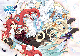 画像ギャラリー No.008のサムネイル画像 / PS3「神様と運命覚醒のクロステーゼ」が本日発売。Nippon1.jpショップでのポイント3倍企画などが開始,DL版購入特典には2つのカスタムテーマが登場