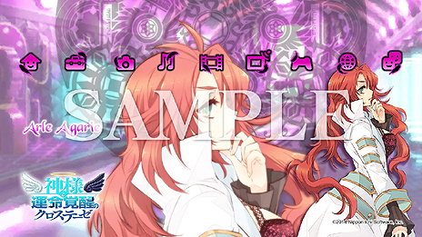 画像ギャラリー No.016のサムネイル画像 / PS3「神様と運命覚醒のクロステーゼ」が本日発売。Nippon1.jpショップでのポイント3倍企画などが開始,DL版購入特典には2つのカスタムテーマが登場