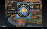 ドラゴンクエストX dゲーム版