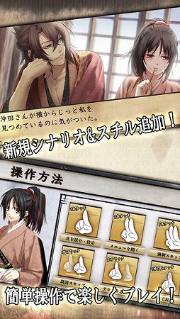薄桜鬼 豪華版