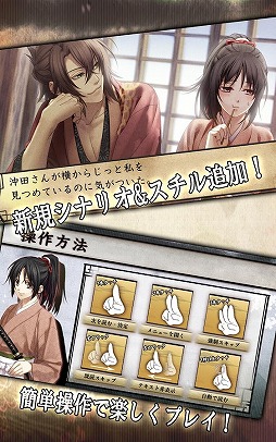 薄桜鬼 豪華版