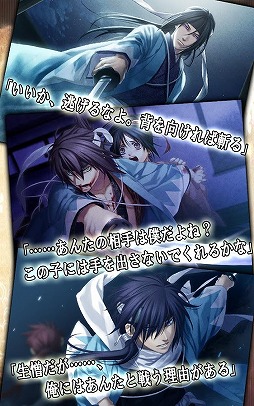 薄桜鬼 豪華版