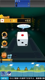 画像ギャラリー No.029のサムネイル画像 / “マナ”の溜まっている場所でゲームを作り続けたい――「Crimson Dragon」の二木幸生氏が，スマホ向け新作「街コロ」で目指すものとは