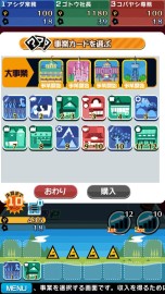 画像ギャラリー No.031のサムネイル画像 / “マナ”の溜まっている場所でゲームを作り続けたい――「Crimson Dragon」の二木幸生氏が，スマホ向け新作「街コロ」で目指すものとは