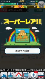 画像ギャラリー No.034のサムネイル画像 / “マナ”の溜まっている場所でゲームを作り続けたい――「Crimson Dragon」の二木幸生氏が，スマホ向け新作「街コロ」で目指すものとは