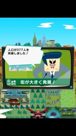 画像ギャラリー No.035のサムネイル画像 / “マナ”の溜まっている場所でゲームを作り続けたい――「Crimson Dragon」の二木幸生氏が，スマホ向け新作「街コロ」で目指すものとは